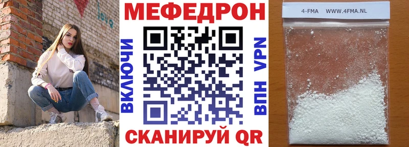Магазин наркотиков Махачкала ГАШИШ МЕТАДОН A PVP Меф Конопля