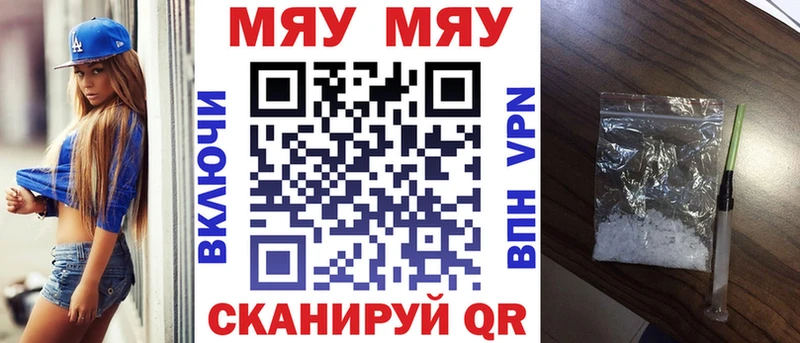 Псилоцибиновые грибы Махачкала