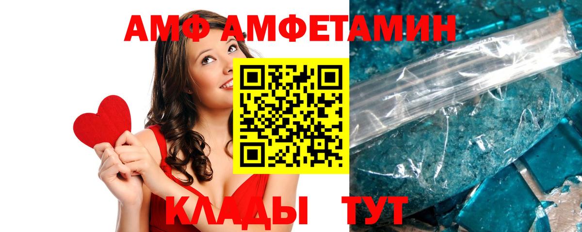 АМФ Premium Махачкала