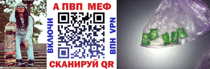 A-PVP СК КРИС  Махачкала 