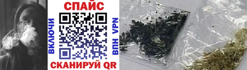 Бутират бутик Махачкала