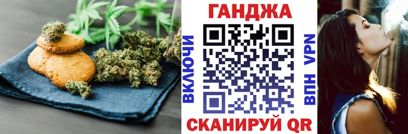 ссылка на мегу как войти  Махачкала  Печенье с ТГК конопля 