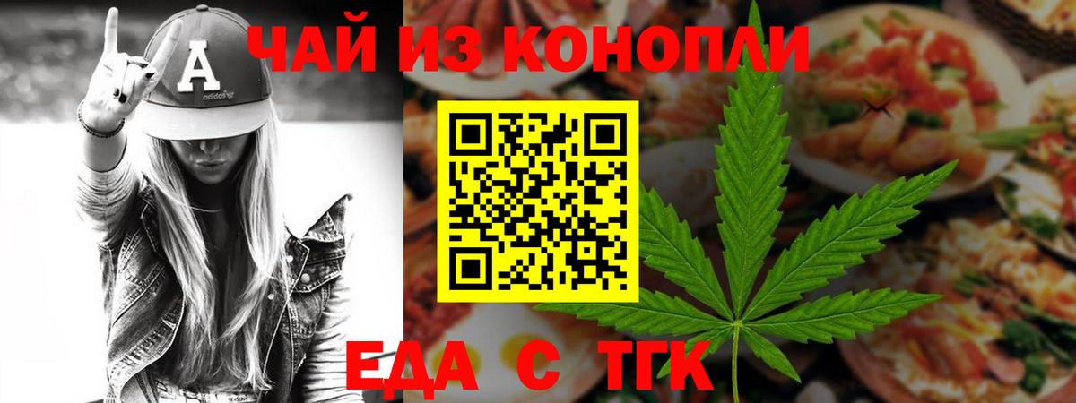 Кокаин  Меф МЯУ МЯУ   A PVP СК кристаллы  Бошки Шишки  Вход с VPN  Махачкала  Наркошоп  Меф МЯУ МЯУ  ГАШИШ  ТГК 