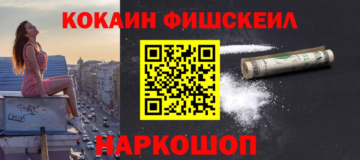 Кокаин Columbia Махачкала