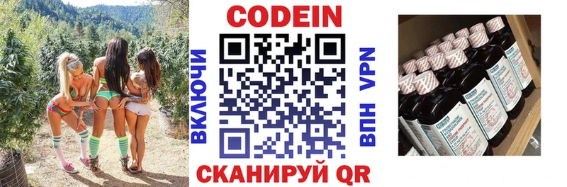 сколько стоит  Махачкала  нарко площадка Telegram  Кодеиновый сироп Lean Purple Drank 
