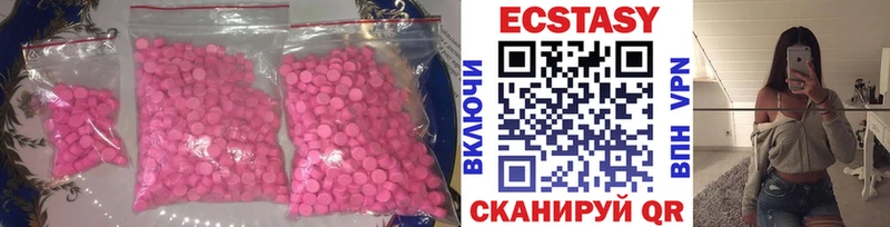 ЭКСТАЗИ Cube  купить  цена  Махачкала 