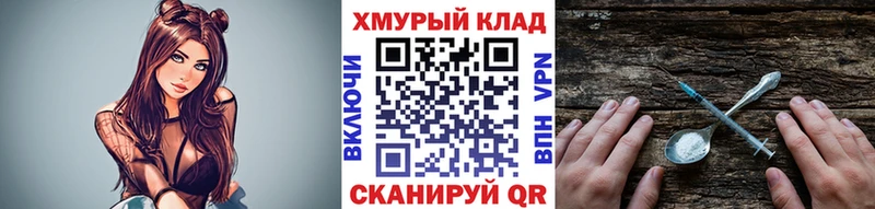 Героин Heroin  Махачкала 