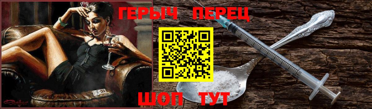 ГЕРОИН  Вход с VPN  Махачкала  Героин Афган 