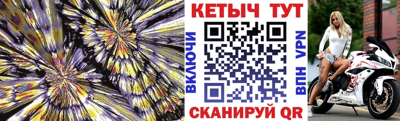 Кетамин ketamine  Махачкала 