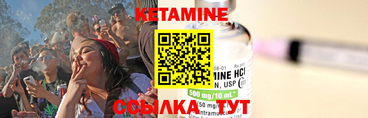 Махачкала    рабочий сайт  Кетамин VHQ  Вход с VPN  КЕТАМИН ketamine 