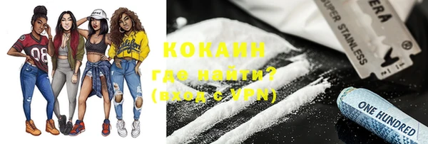 кокаин перу Алексин