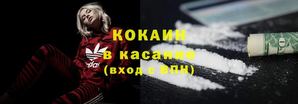 кокаин перу Алексин
