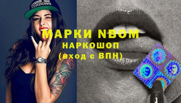 кокаин перу Алексин
