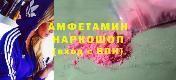 марки lsd Зеленокумск