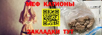 метамфетамин Гуково