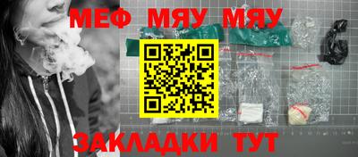 мескалин Вязники
