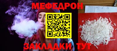прущие грибы Гудермес