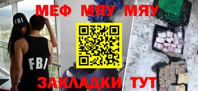 метамфетамин Гуково