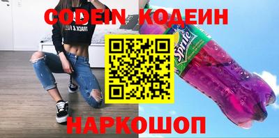 наркотики Гулькевичи