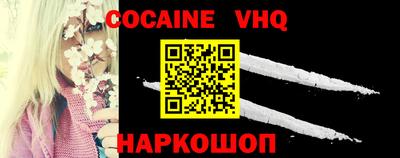 дживик Вышний Волочёк