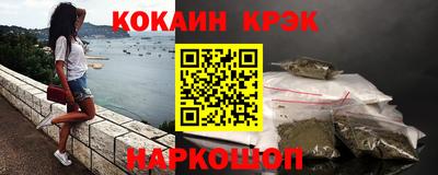 мескалин Вязники