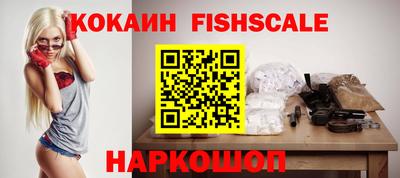 наркотики Гулькевичи