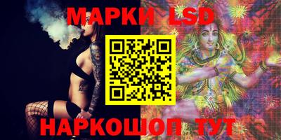 наркотики Гулькевичи