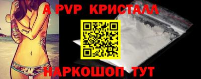 дживик Вышний Волочёк