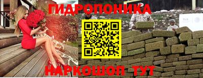 метамфетамин Гуково