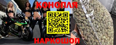 метамфетамин Гуково