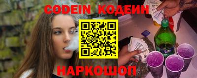 наркотики Гулькевичи