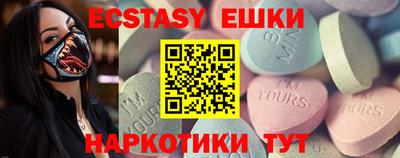наркотики Гулькевичи