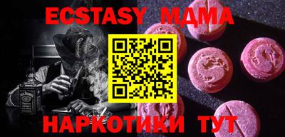 мескалин Вязники