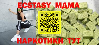 мескалин Вязники
