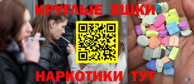 наркотики Гулькевичи