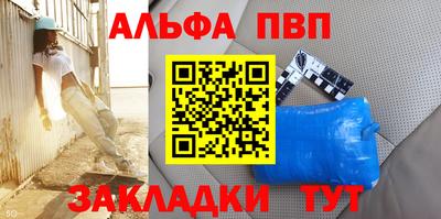 метамфетамин Гуково
