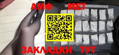 дживик Вышний Волочёк