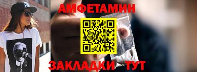 мескалин Вязники