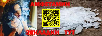 дживик Вышний Волочёк