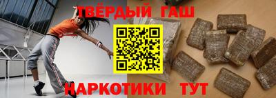 прущие грибы Гудермес