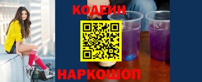 мескалин Вязники