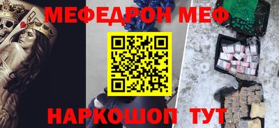 мескалин Вязники