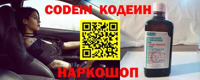 прущие грибы Гудермес