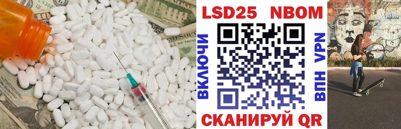 Лсд 25 экстази ecstasy  Махачкала 