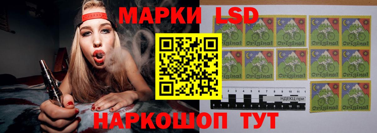 ЛСД экстази ecstasy  Вход с VPN  Лсд 25 экстази кислота  Махачкала 