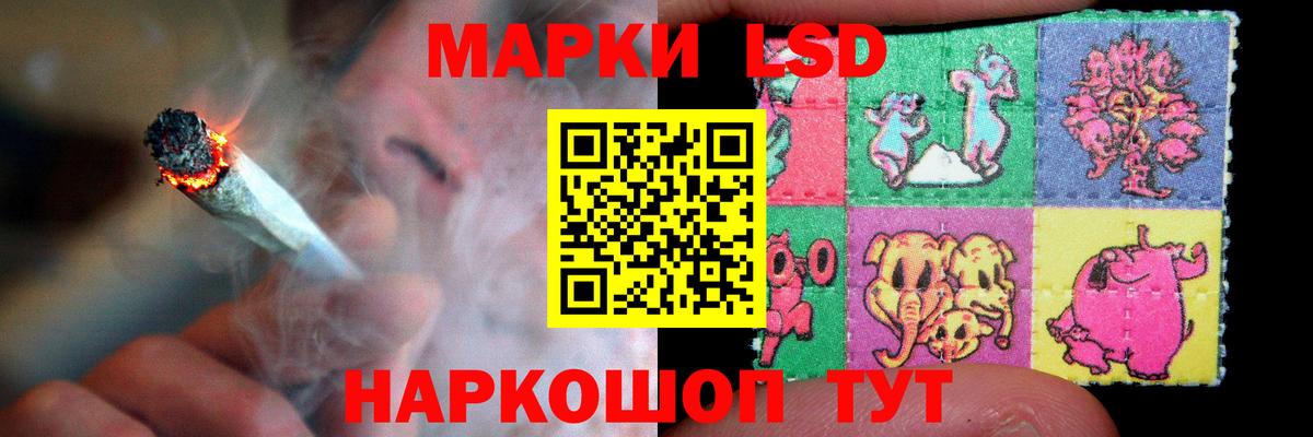 ЛСД экстази ecstasy Махачкала