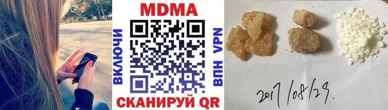 МДМА Molly  наркошоп  Махачкала 