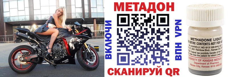 OMG сайт  закладка  Махачкала  МЕТАДОН мёд 