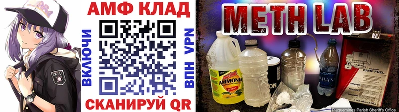 купить наркотики сайты  Махачкала  Первитин мет 
