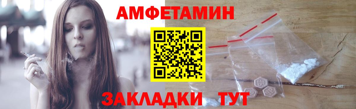 Первитин  Вход с VPN  Махачкала  Первитин винт  Первитин винт 